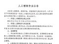 公告!关于灌南人工增雨！