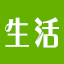走近