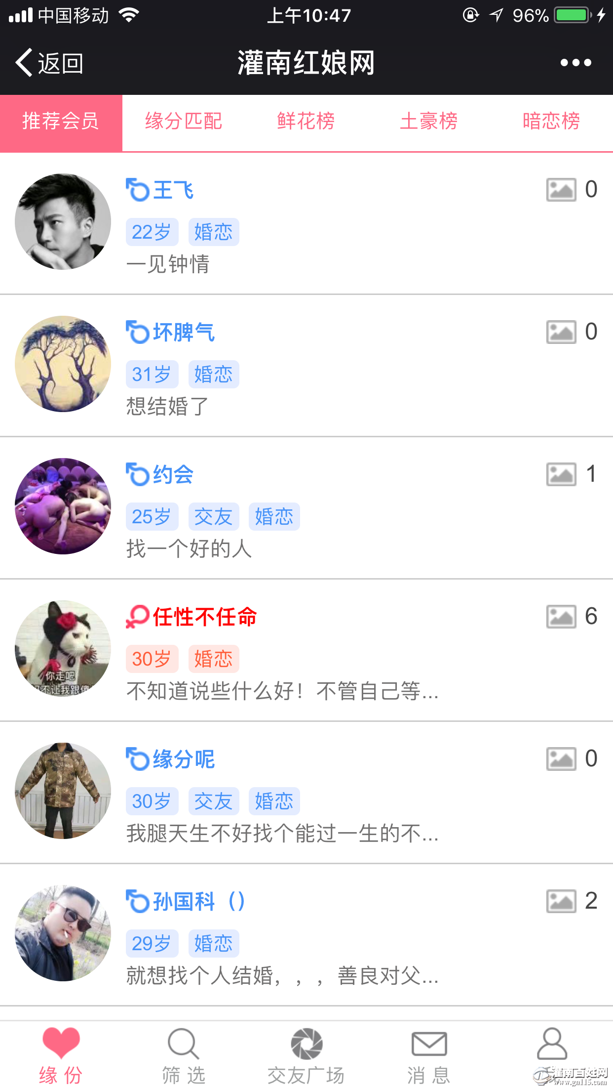 IMG_1872.PNG