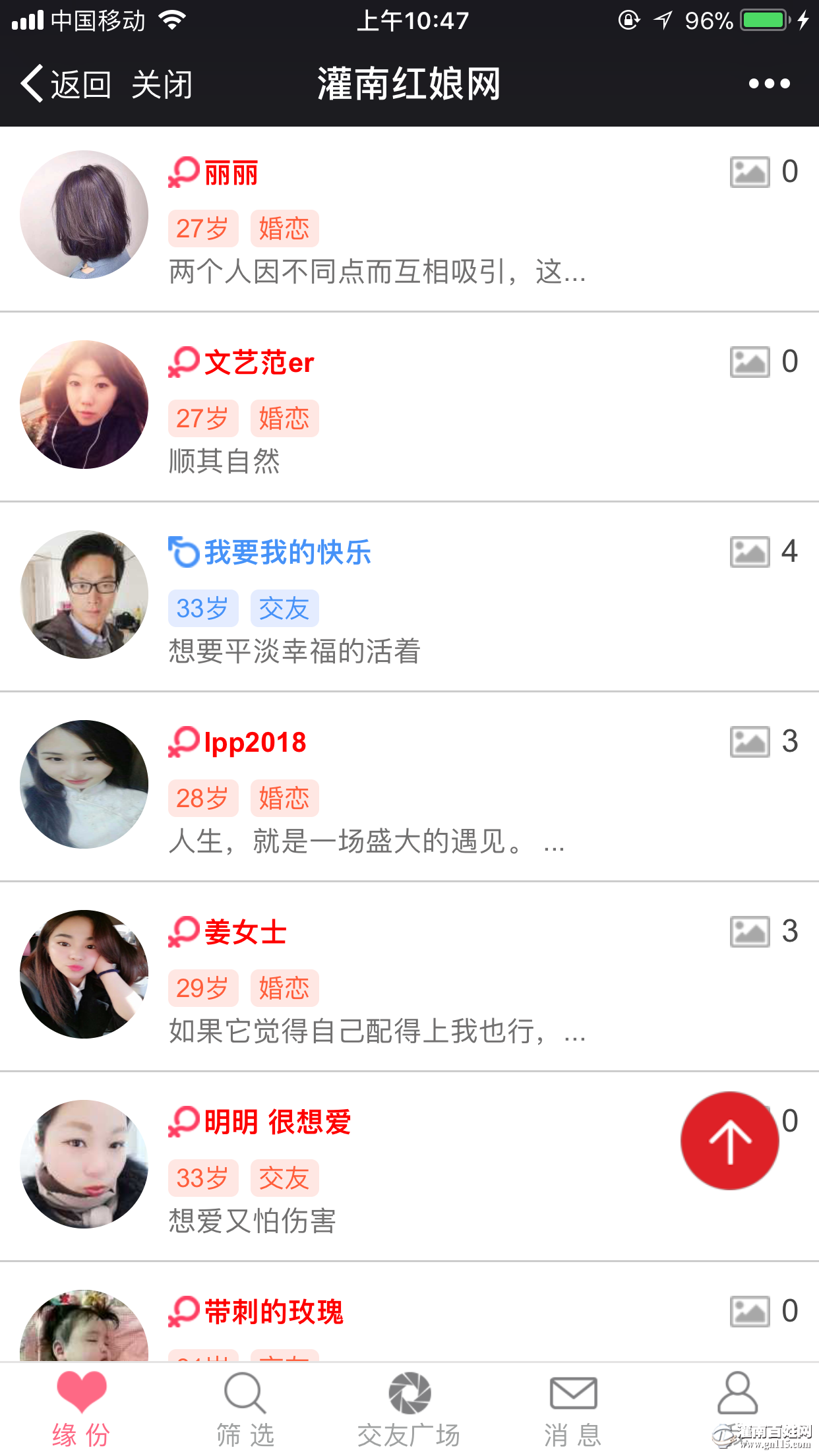IMG_1873.PNG
