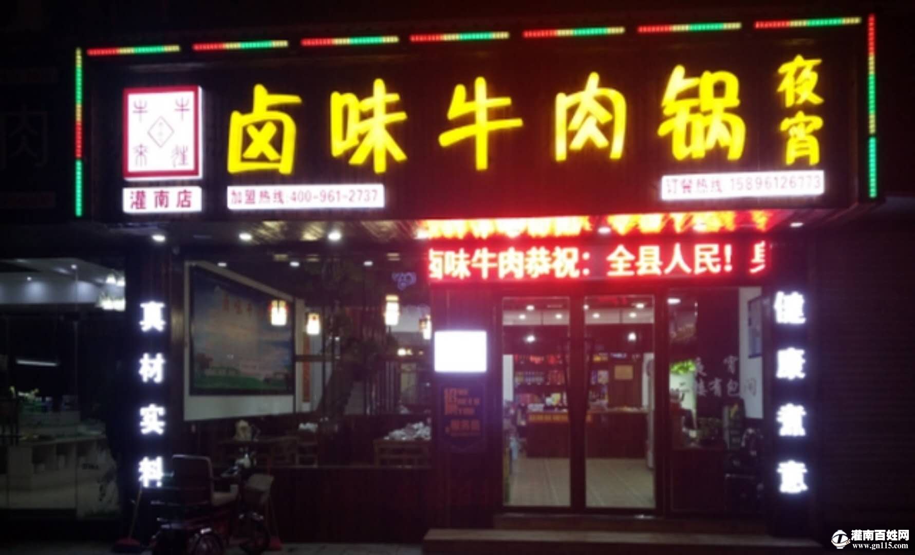 QQ图片20180419134545.jpg