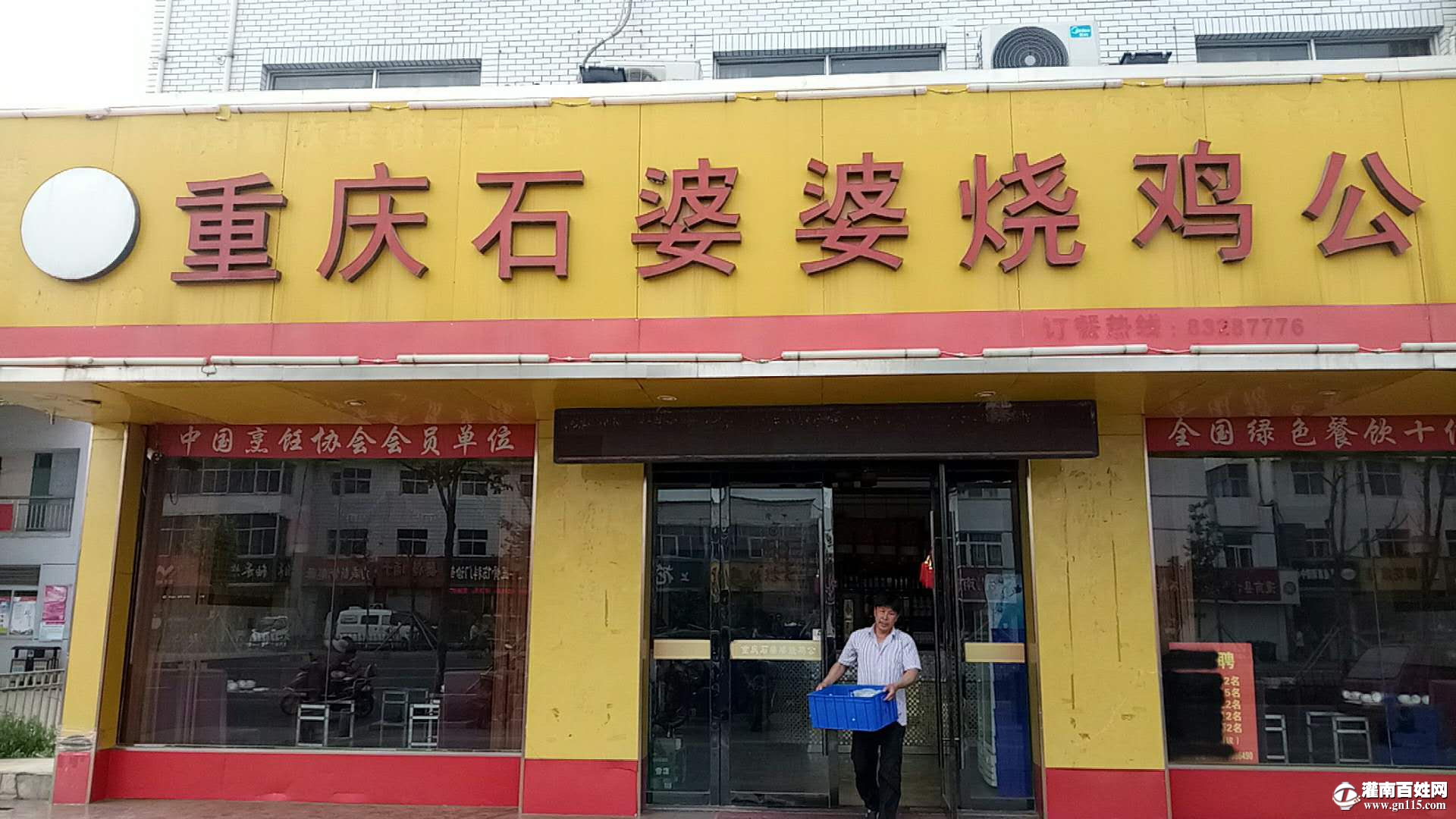 微信图片_20180514164802.jpg