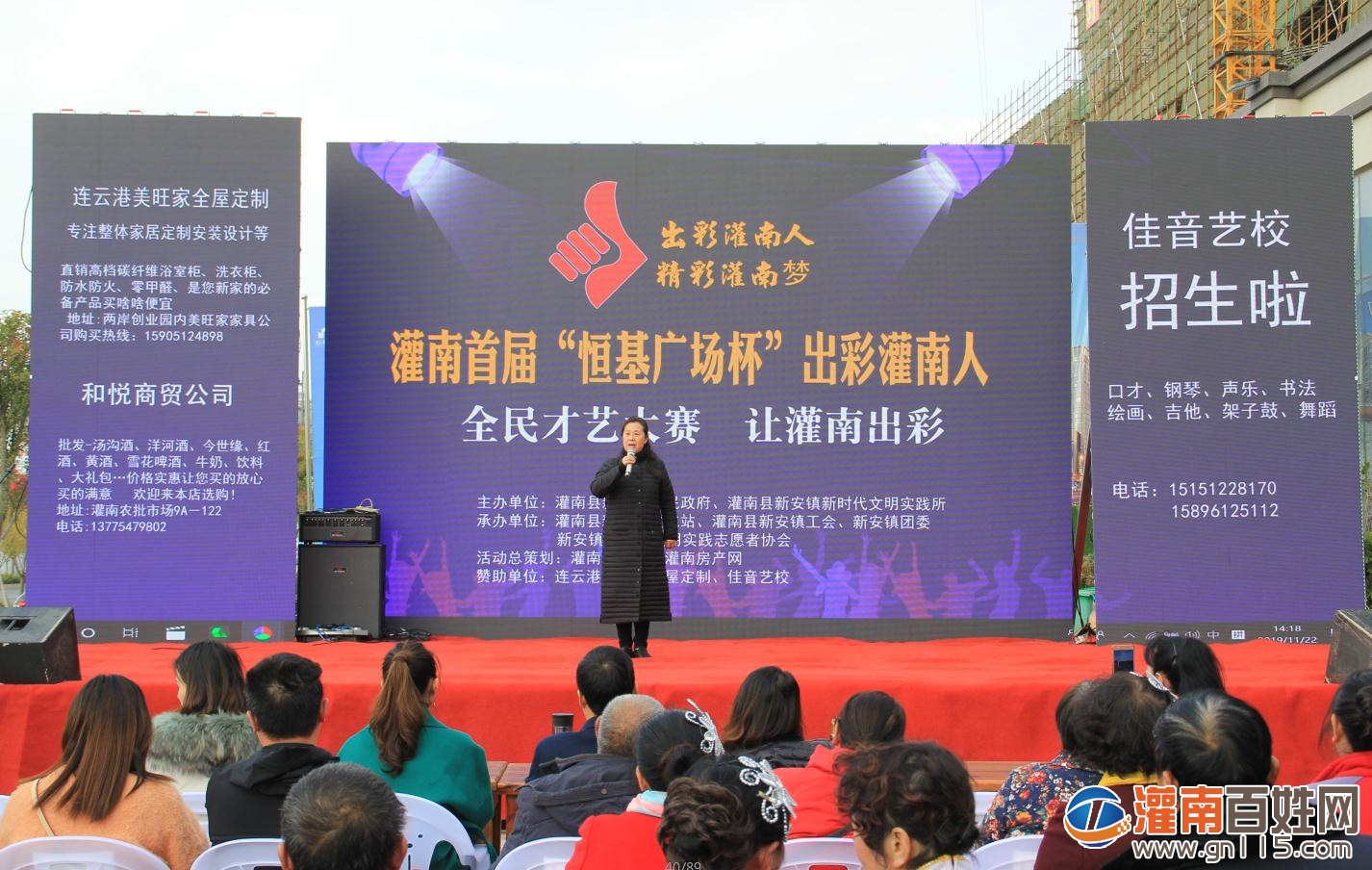 2345截图20191123104432.jpg