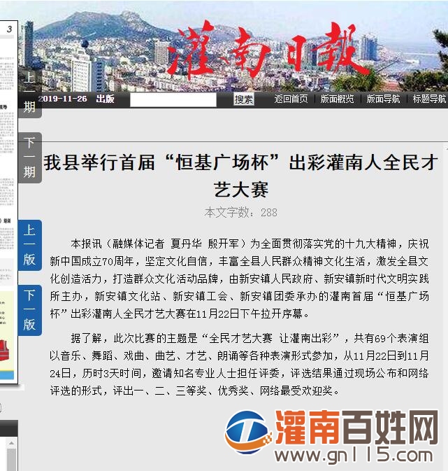 QQ截图20191126173253.jpg