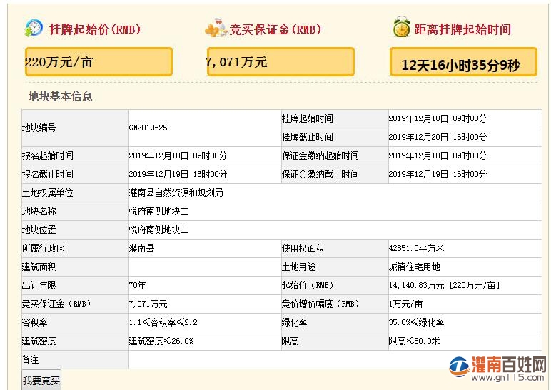 QQ截图20191127162601.jpg