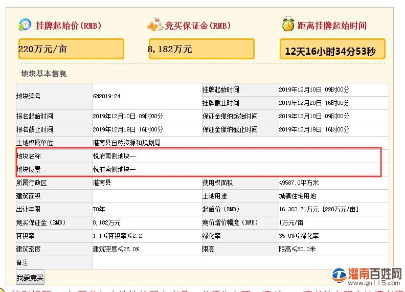 QQ截图20191127162632.jpg