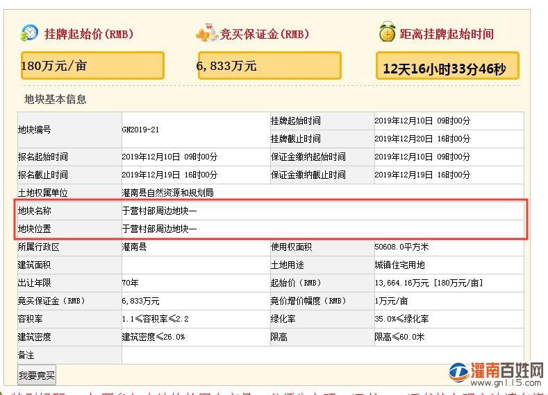 QQ截图20191127162729.jpg