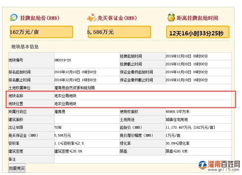 QQ截图20191127162748.jpg