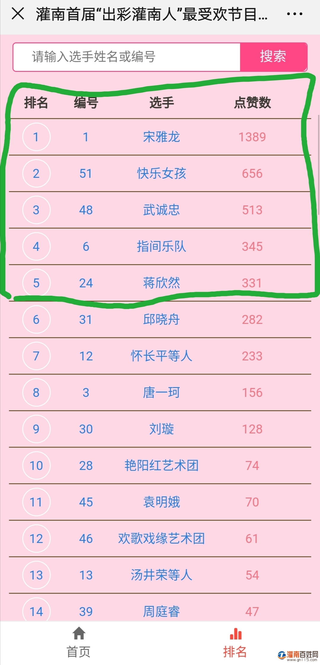 Screenshot_20191129_093447.jpg