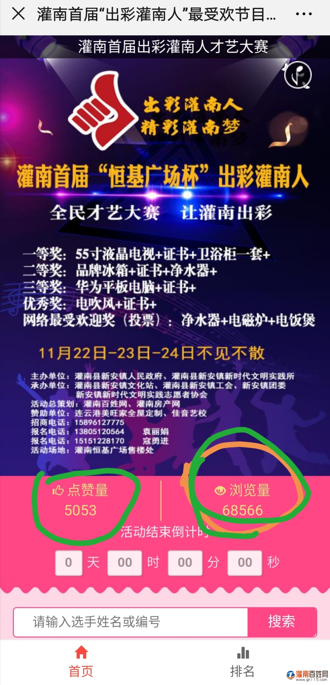 Screenshot_20191129_093355.jpg