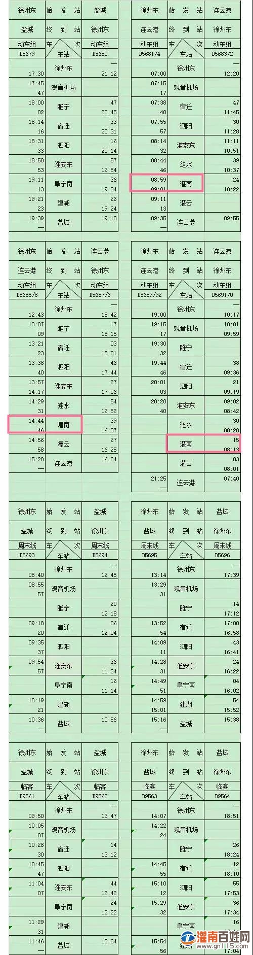 微信图片_20191205091026.jpg