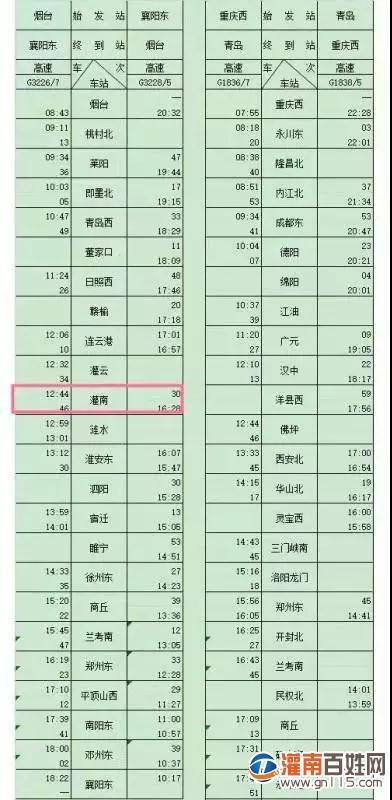 微信图片_20191205091037.jpg