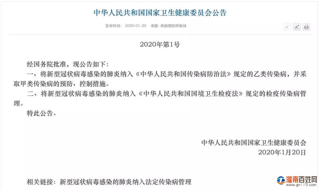微信图片_20200121105726.jpg