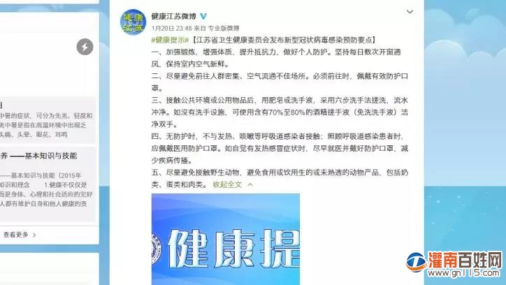 微信图片_20200121105729.jpg