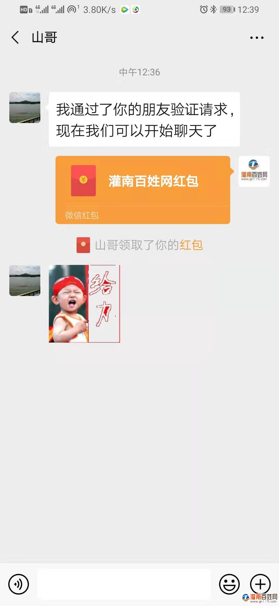 微信图片_20200126123943.jpg