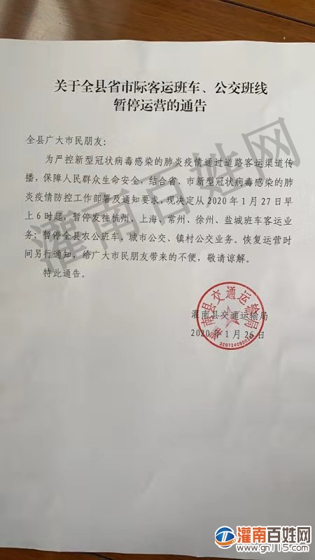 微信图片_20200127115107.jpg