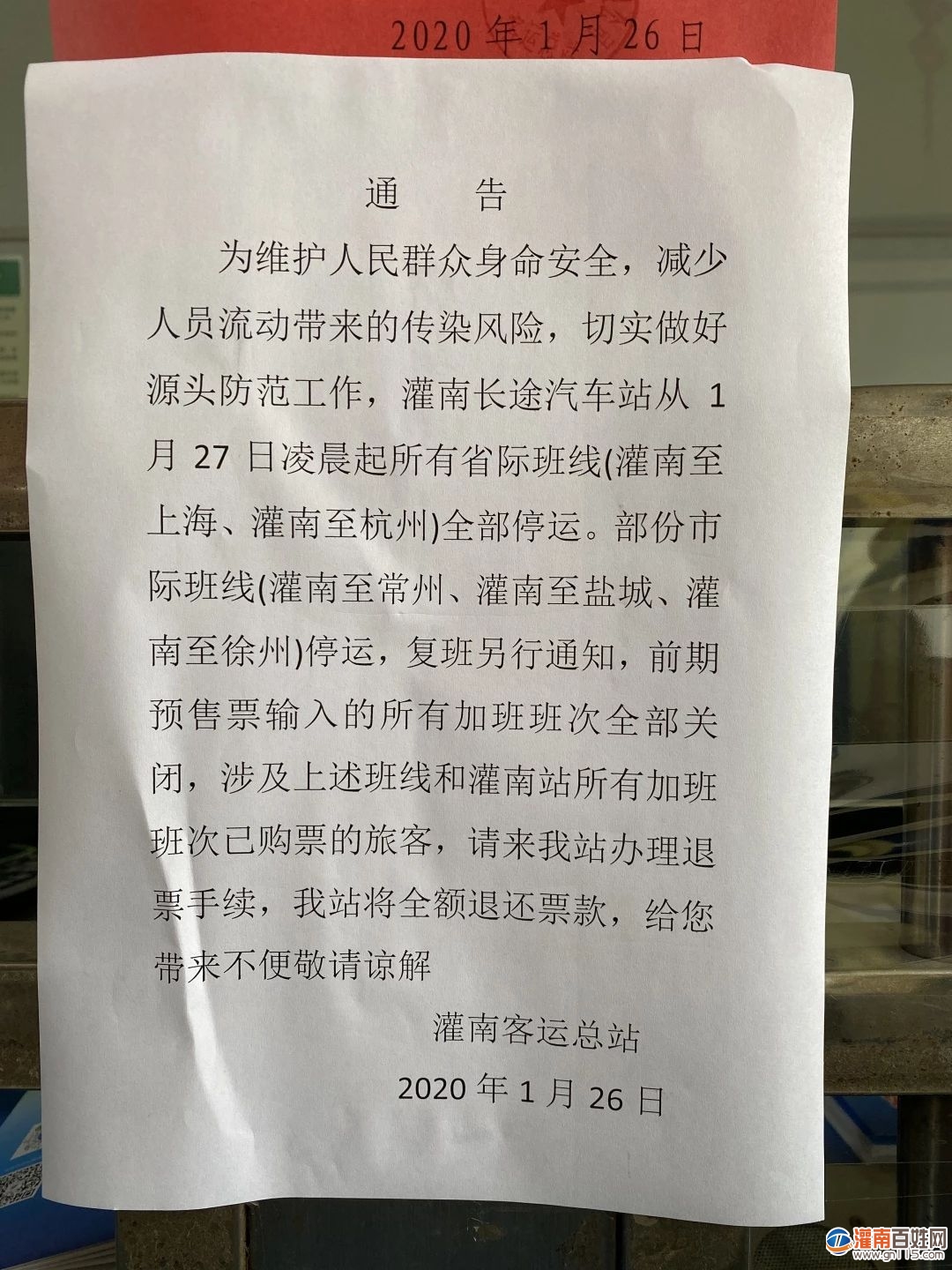 e25cd383bc442a5ff406e5b8652ccfa4.jpg