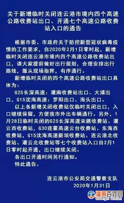 mmexport1580465413843.jpg