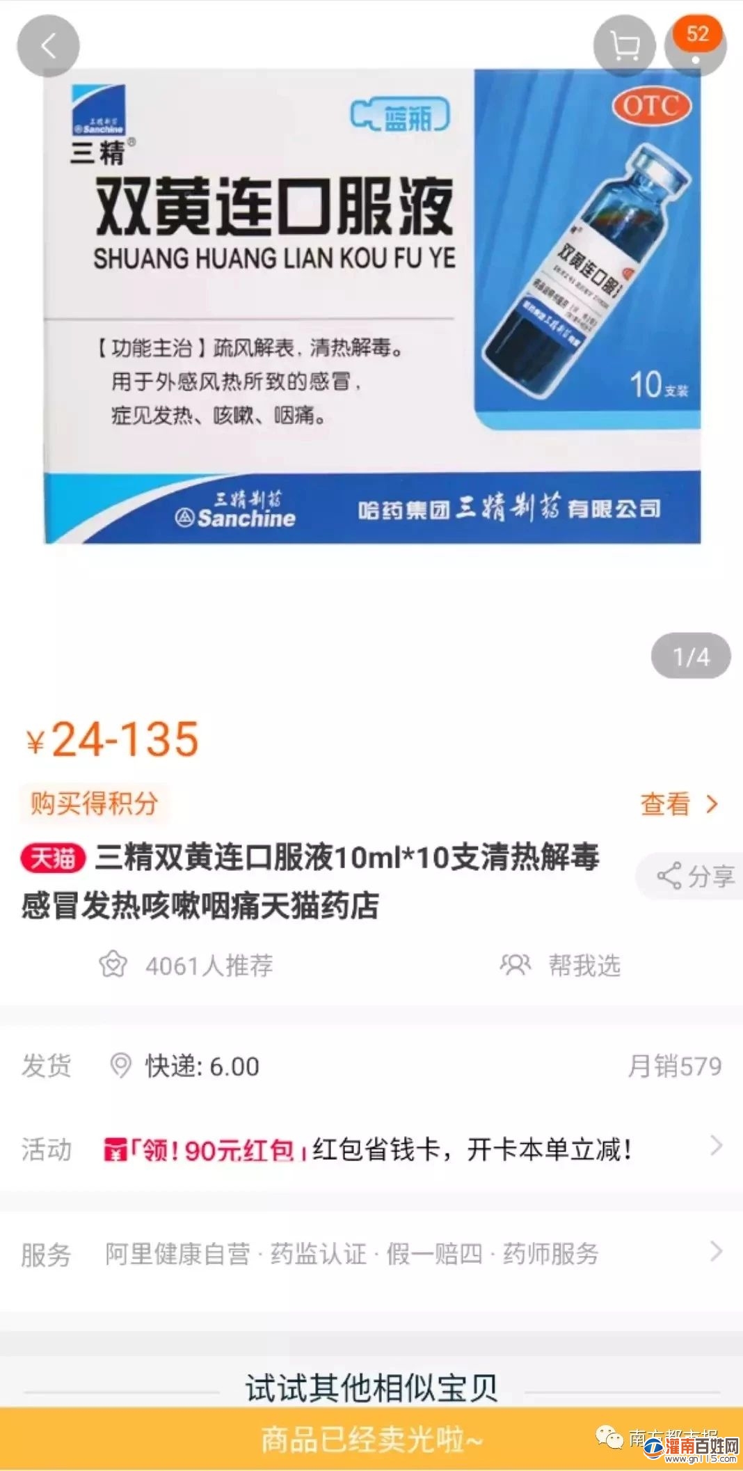aaec8d903ec8eab896a550a7fb472eba.jpg