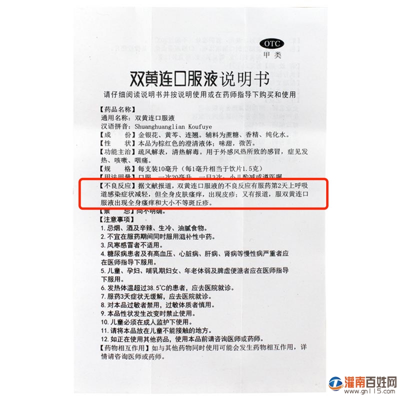 35e42cac4d7397279ee7873e5cb34109.jpg