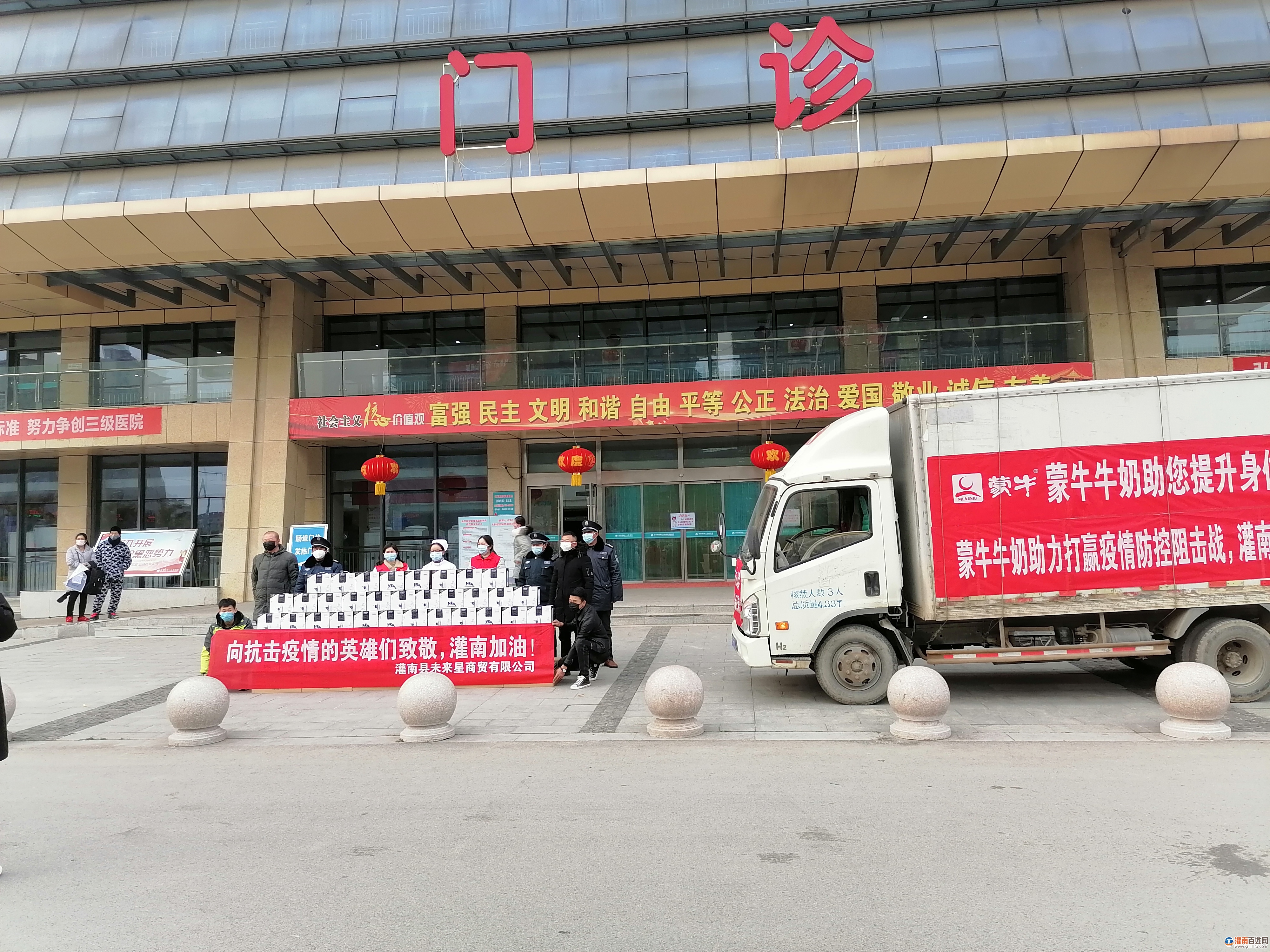 微信图片_20200201184711.jpg