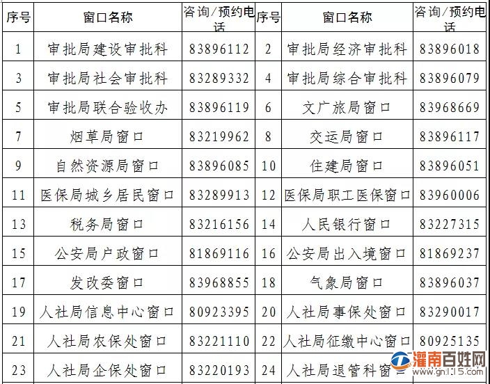 微信图片_20200204100942.jpg