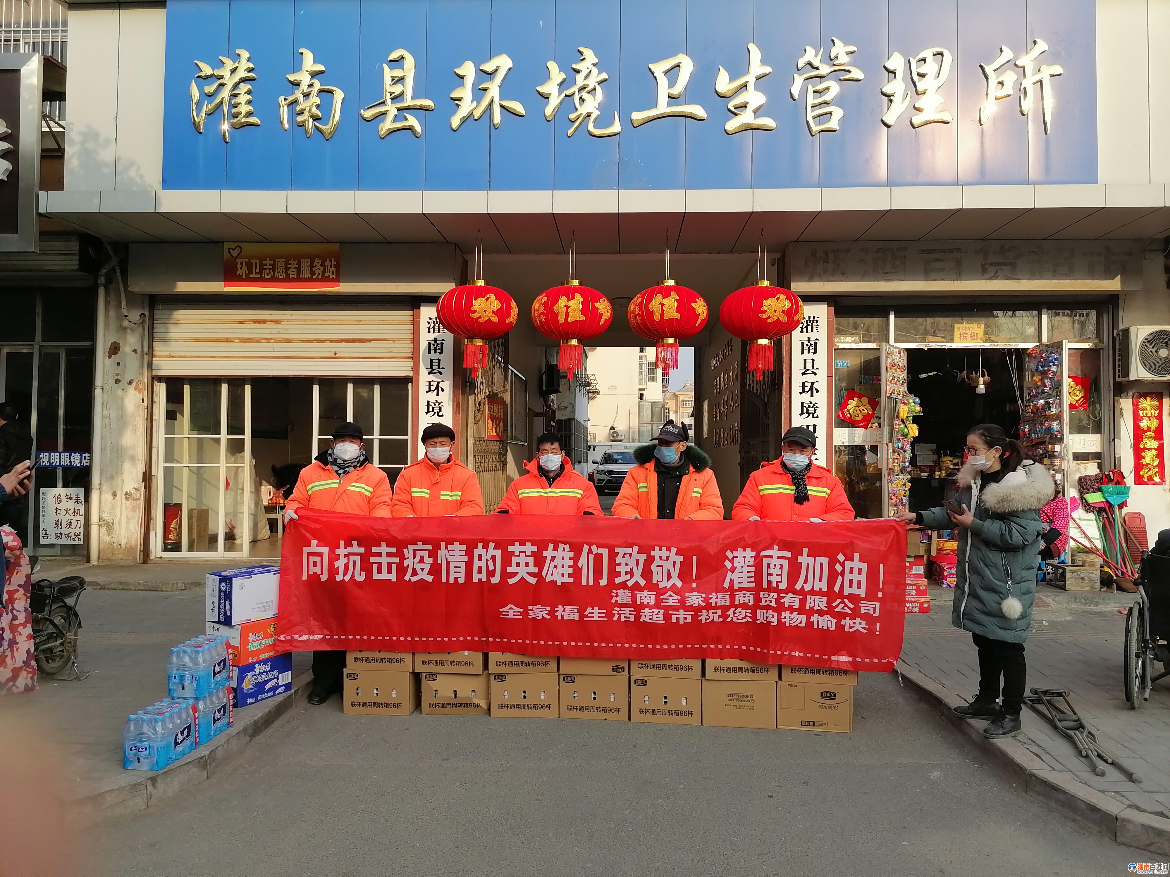 微信图片_20200204174506.jpg