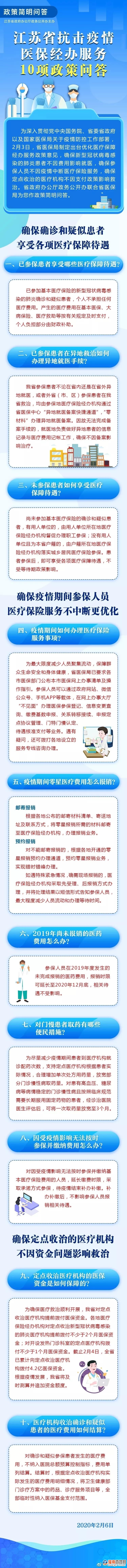微信图片_20200209195810.jpg