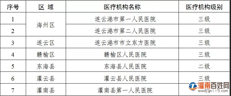 微信图片_20200210232738.jpg