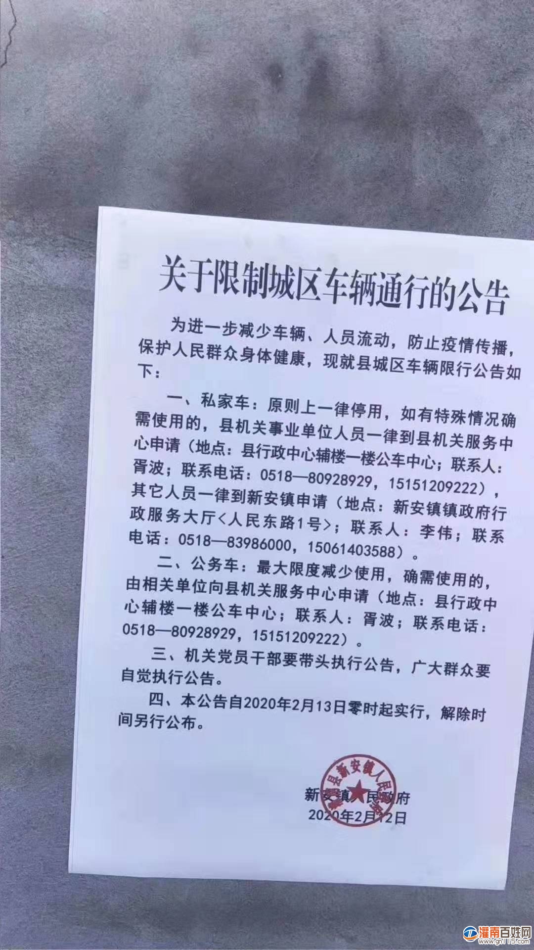 微信图片_20200213124535.jpg
