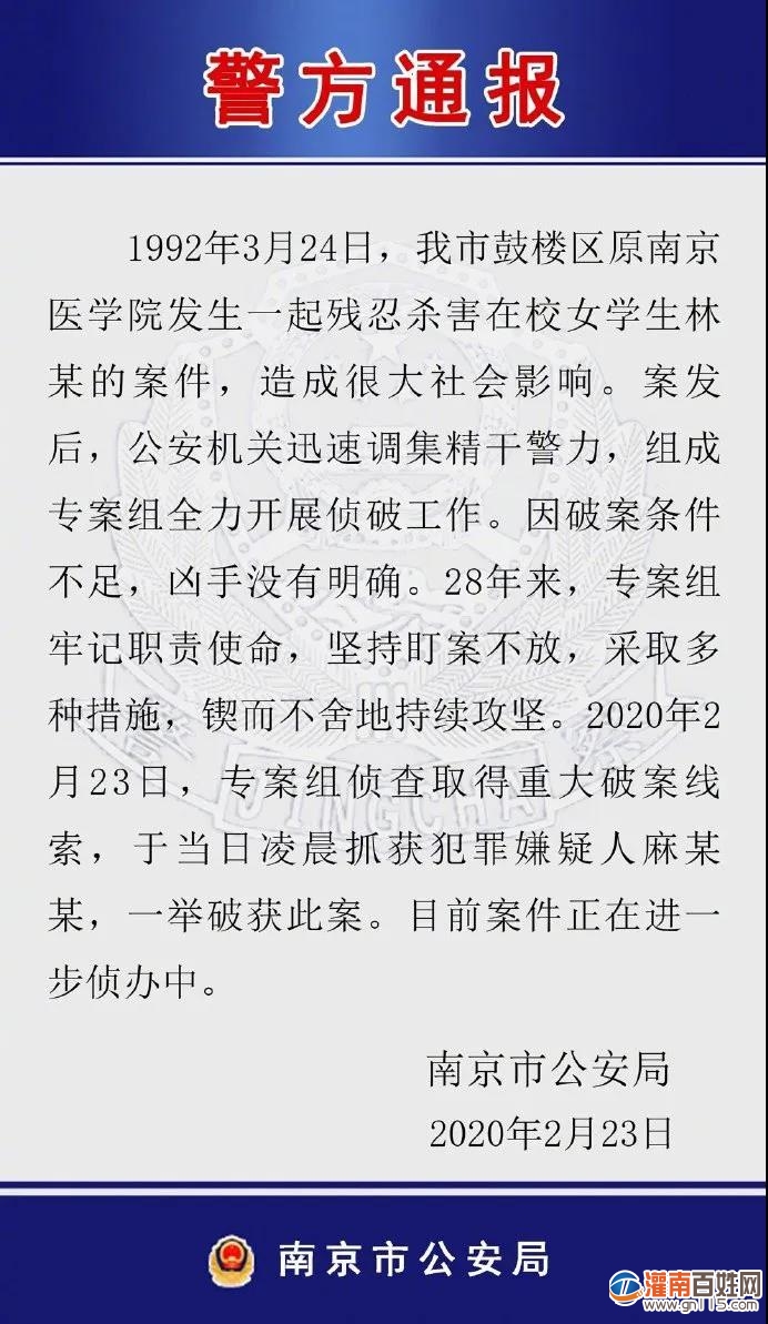 微信图片_20200224004008.jpg