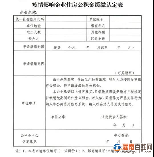 微信图片_20200226194840.jpg
