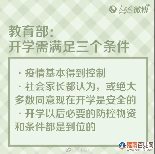 微信图片_20200318182052 - 副本.jpg