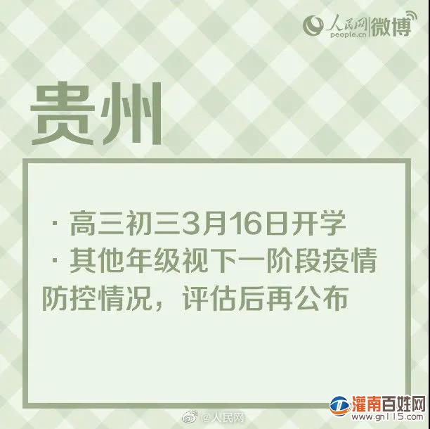 微信图片_20200318182041.jpg