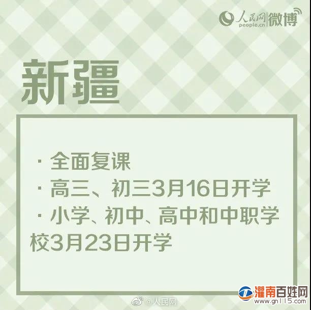 微信图片_20200318182047.jpg