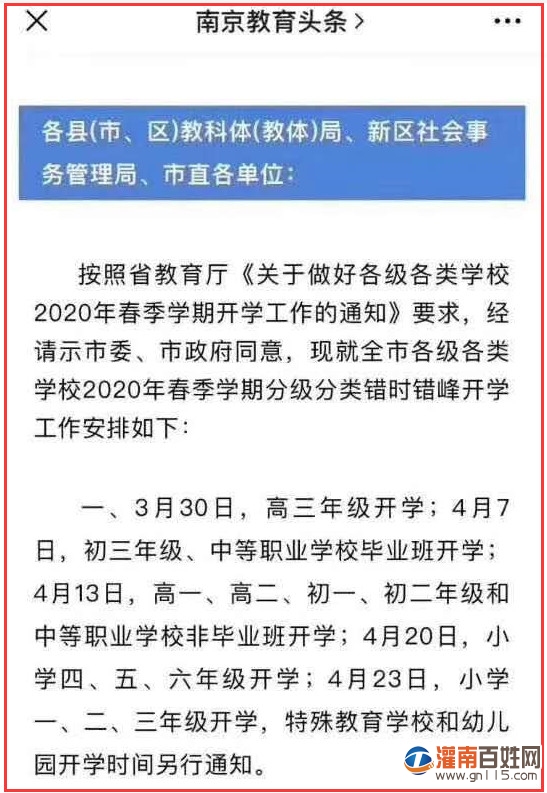 微信图片_20200321175405.jpg