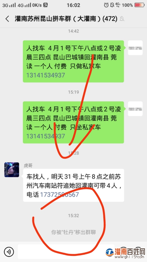 mmexport1585555364515.jpg