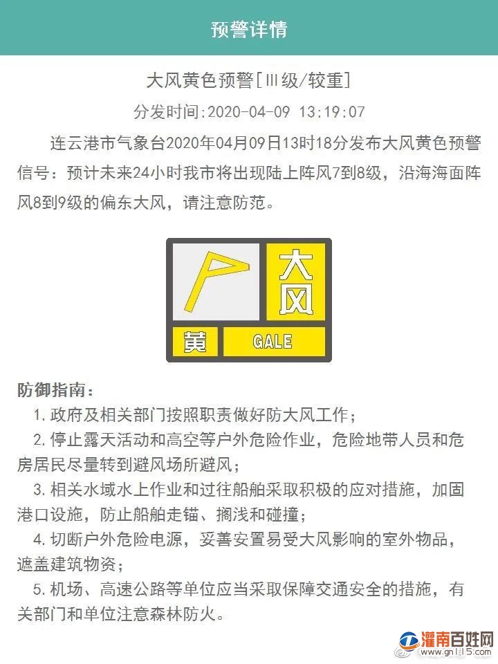 微信图片_20200409170340.jpg