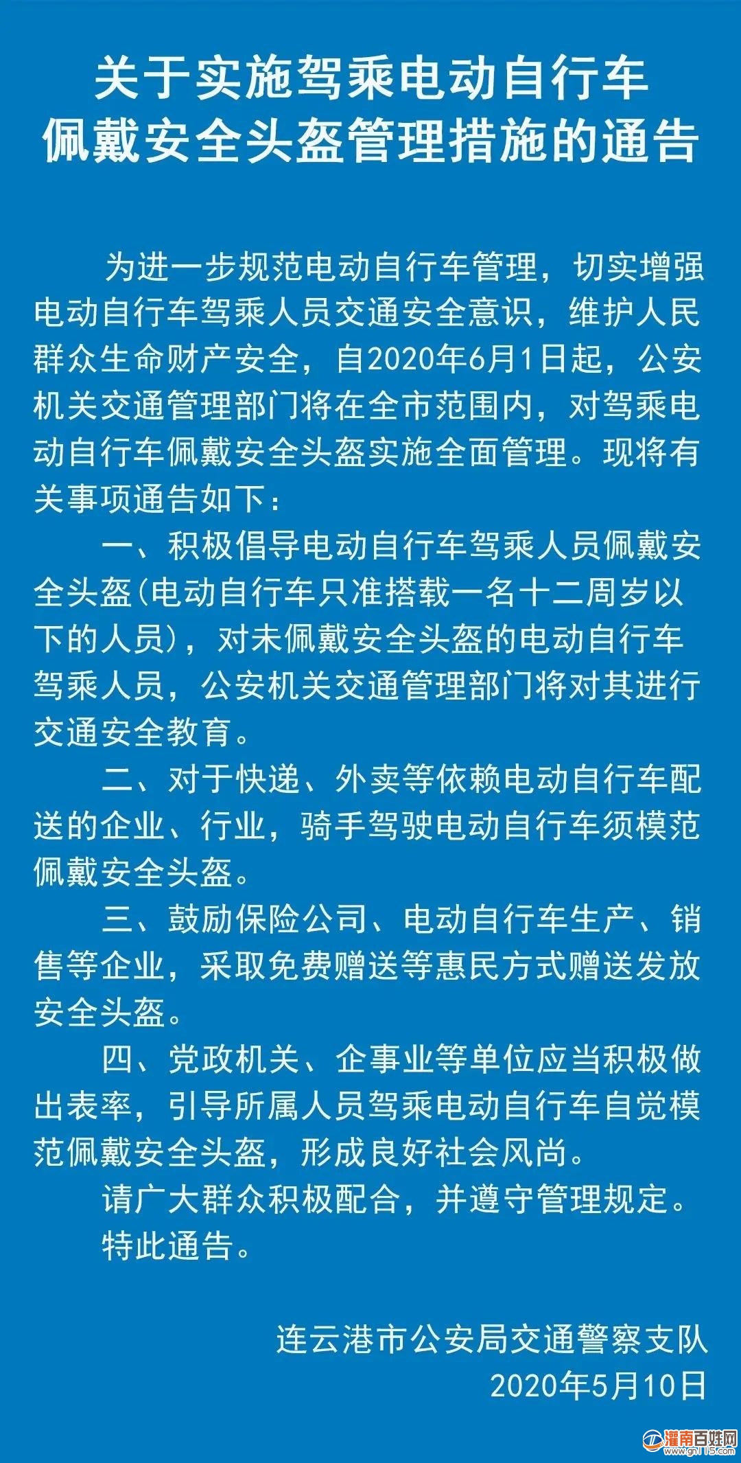 微信图片_20200511130145.jpg