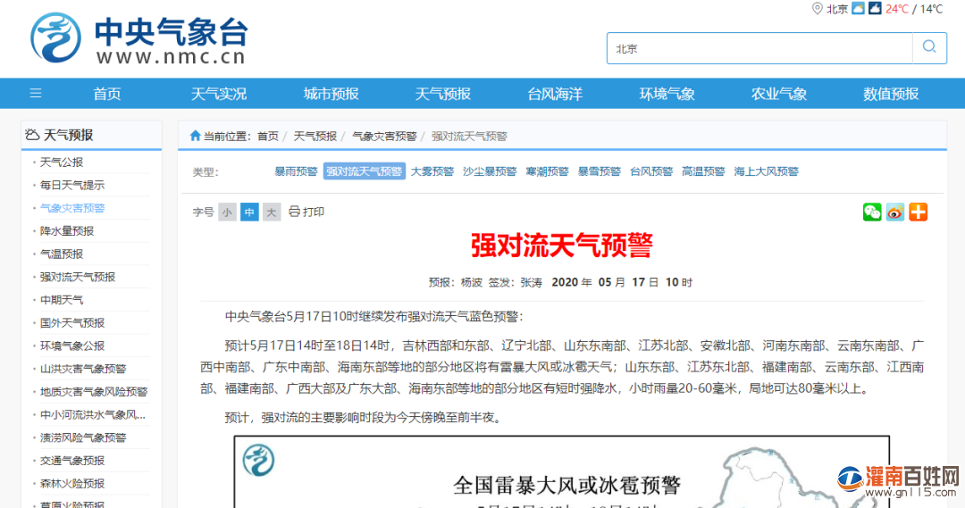 微信图片_20200517115739.png