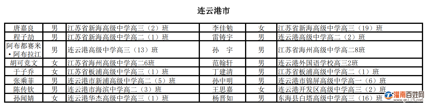 微信图片_20200520182113.png