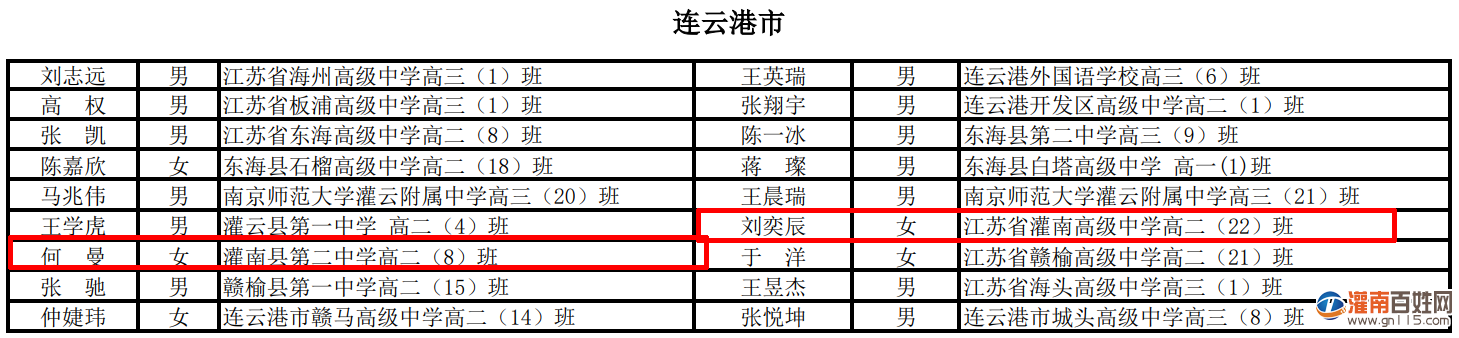 微信图片_20200520182126.png
