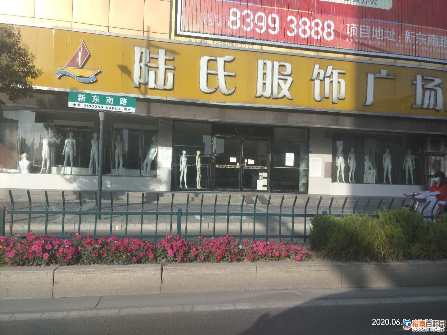 微信图片_20200606210431.jpg