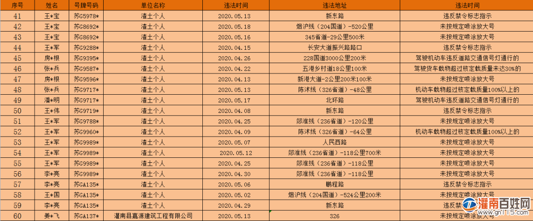 微信图片_20200615205010.png