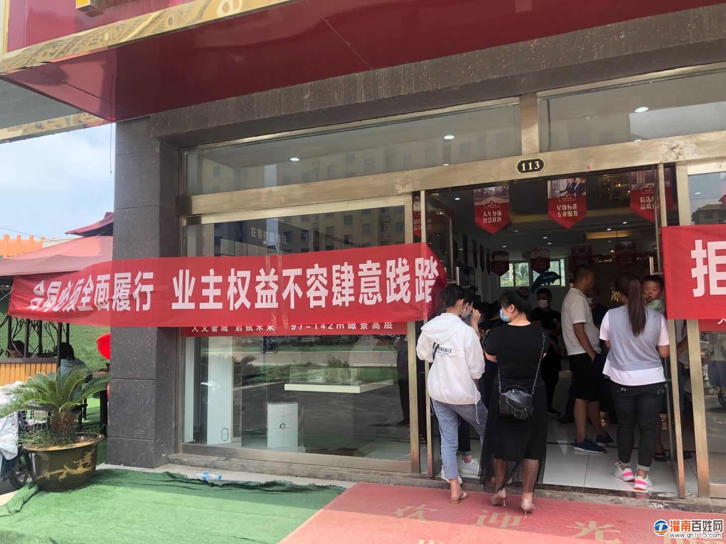 微信图片_20200708105552.jpg