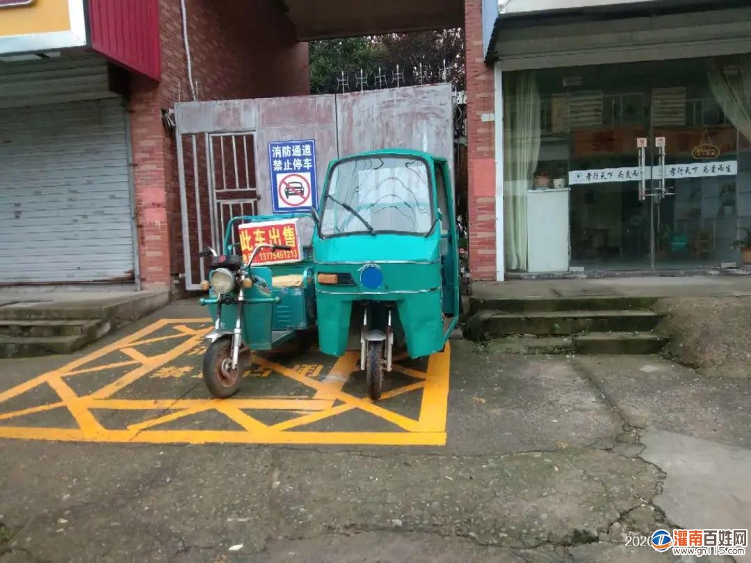 微信图片_20200727015345.jpg