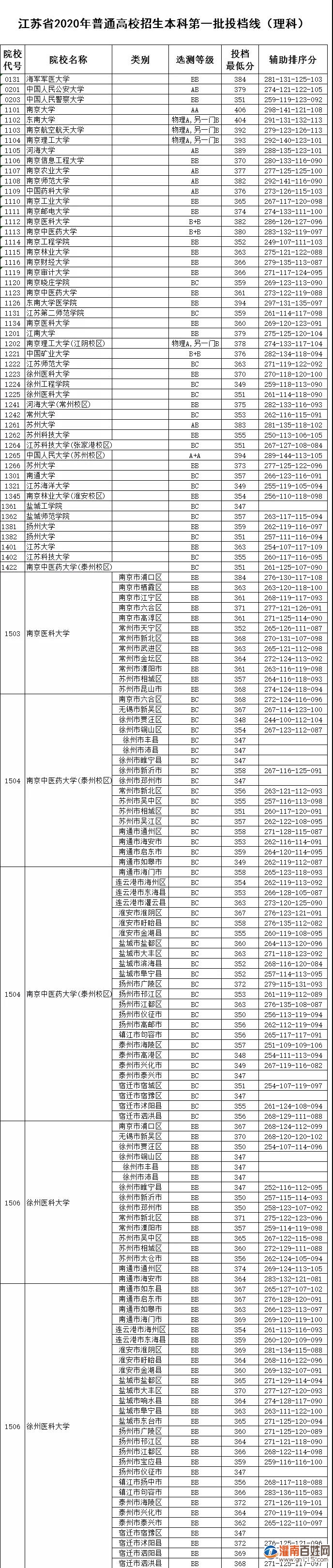 微信图片_20200815160818.jpg