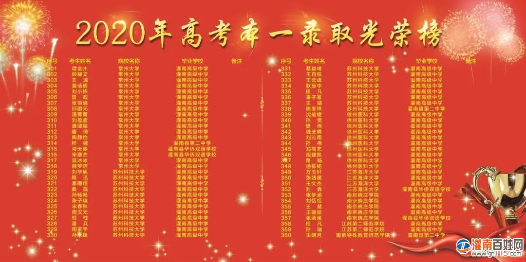 微信图片_20200824210931.jpg