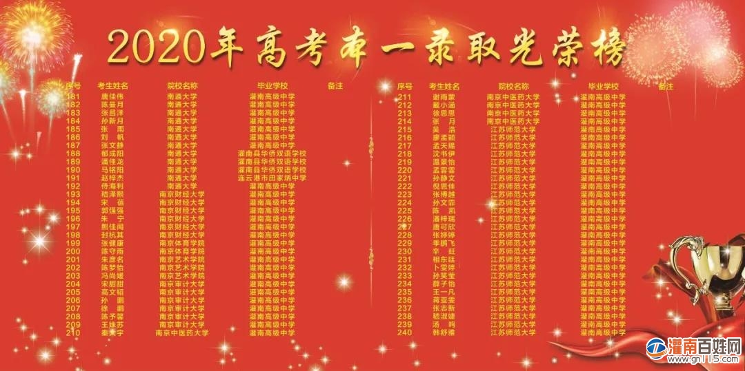 微信图片_20200824210941.jpg