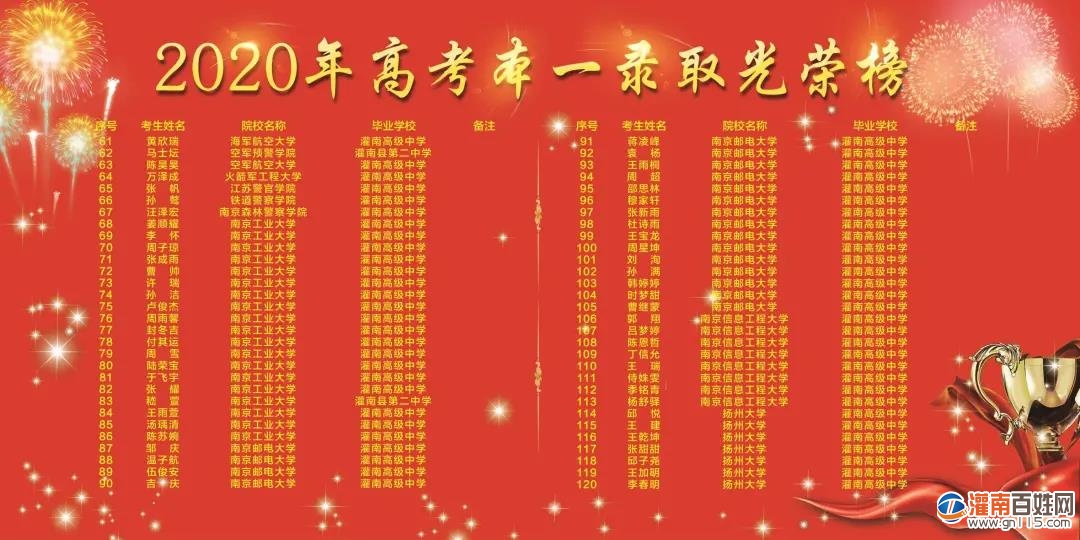 微信图片_20200824210945.jpg
